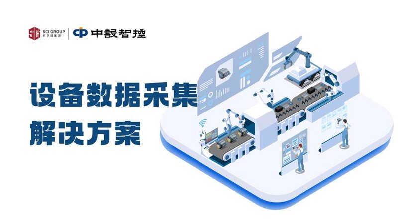 数据中台：引领行业变革的利器